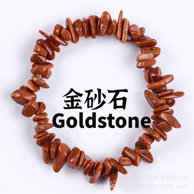 卸売り天然石水晶砂利女性チェーン手串不規則小砂利紫晶手串アクセサリー|undefined