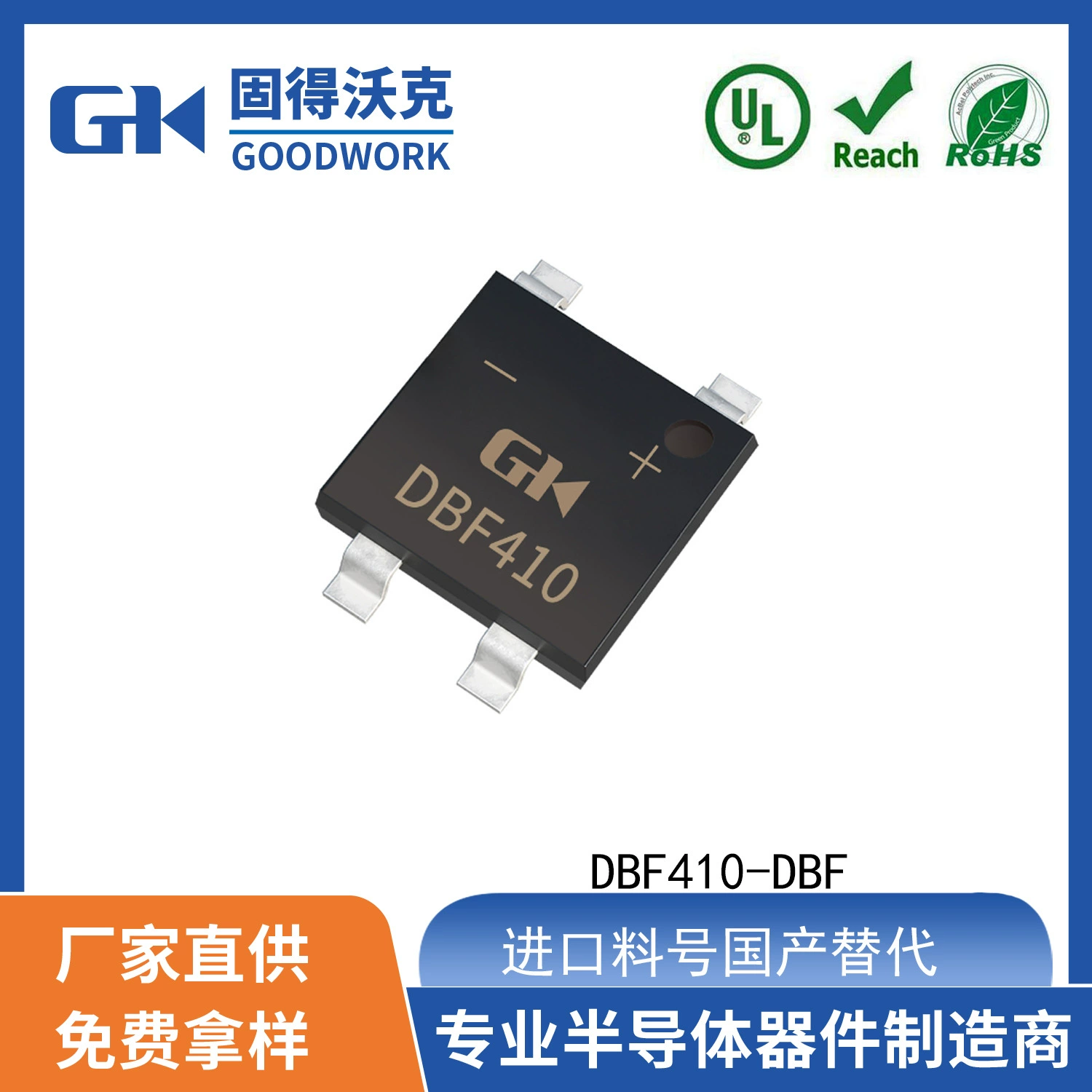 DBF410 DBF 4A 1000V MSB40M GOODWORK выпрямительный мост монтажный