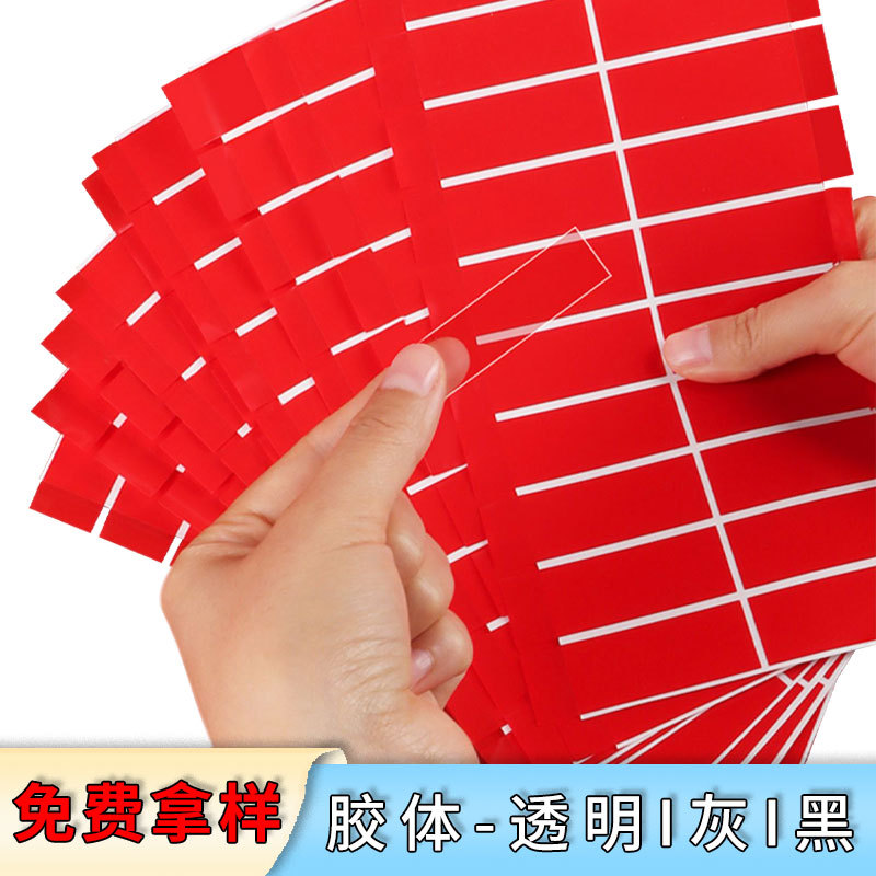 Manicura adhesiva de doble cara desgaste de uñas tablero de exhibición tira adhesiva de cristal titular de uñas pegamento frijol fuerte película roja transparente etiqueta adhesiva de doble cara