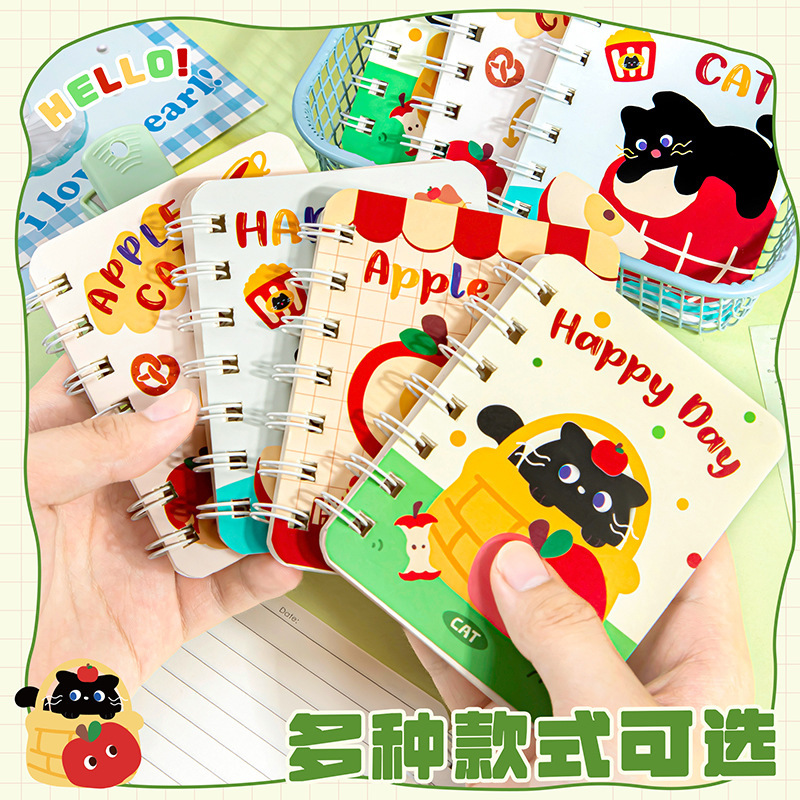 卡通苹果猫A7小本子学生线圈本高颜值可爱迷你便携口袋本笔记本子|undefined