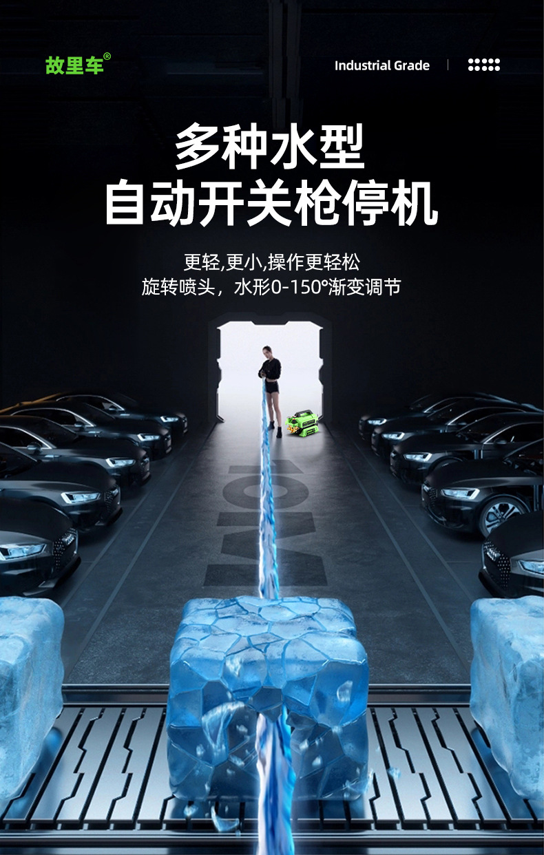 High-Pressure Car Washing Machine, High-Power, Fully Automatic, Household Use, 220V, Adjustable Pressure, Powerful Cleaning, Induction Motor Cleaning Machine