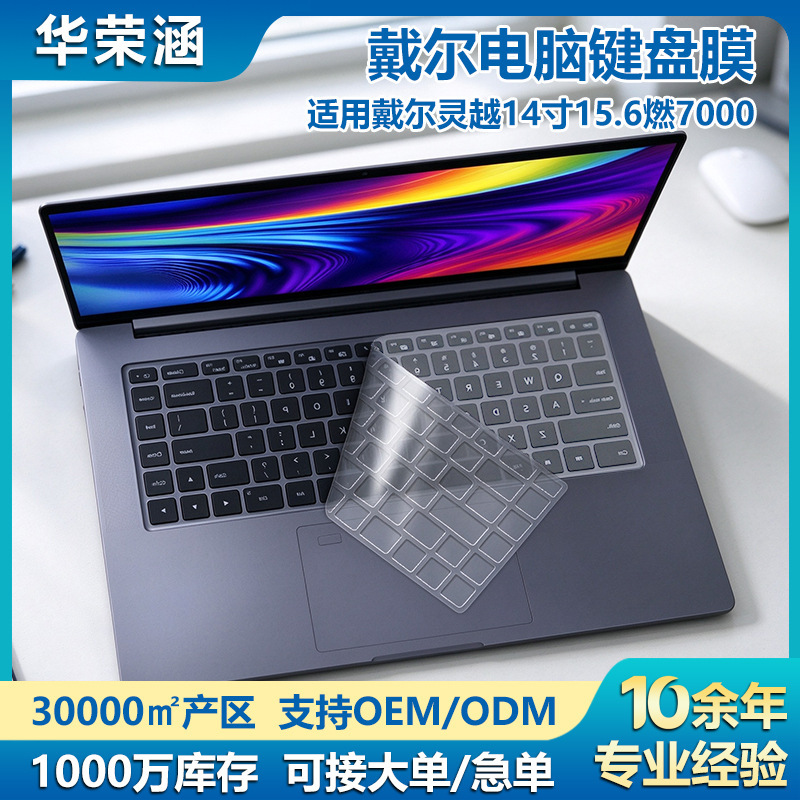Suitable for Dell Inspiron 14-Inch 15.6 Inspiron 7000 Laptop G3 Gaming Laptop Keyboard Pro Max 14 14250 Suitable for Dell Inspiron 14-Inch 15.6 Inspiron 7000 Laptop G3 Gaming Laptop Keyboard Pro Max 14 14250