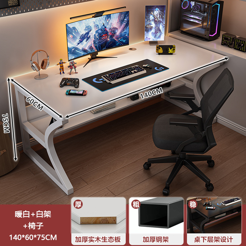 Mesa de computadora de madera sólida mesa de escritorio de juegos de deportes electrónicos mesa de escritorio simple dormitorio de estudiantes mesa de oficina mesa de trabajo