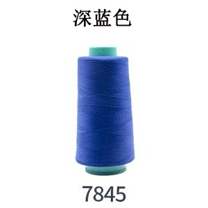 다크 블루 * 403 바느질 실