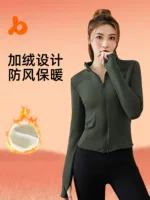 Juyitang зимняя одежда для бега и фитнеса с длинными рукавами на флисовой подкладке, топы для йоги, женские обтягивающие утолщенные спортивные куртки для похудения