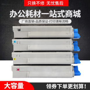 �m��OKI-C811�ۺ�oki-C811dn�����ӡ�CC831Nī��C831D��ɫ̼�ۺ�