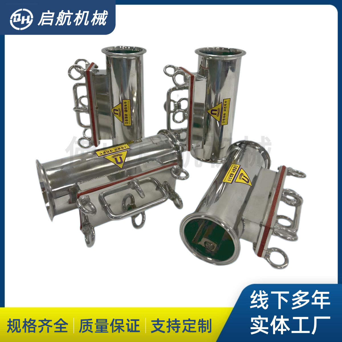 管道式除铁器 液体除铁器 浆料除铁器 粉料除铁器