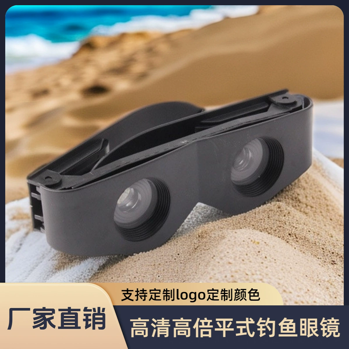 Фабрика прямых продаж рыболовный телескоп