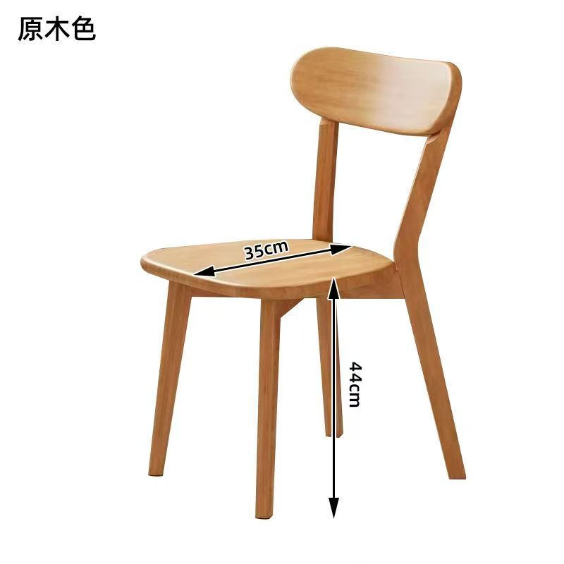路易斯椅休闲靠背椅北欧简约洽谈餐厅中古餐椅用办公书桌路易斯椅|undefined