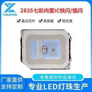 �S�ҟ��u2835�߲�RGB����IC���W ���W ����ȫ��LED�NƬ�l����O��