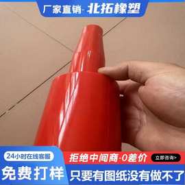 加工定制硅胶锥形护套橡胶套锥形线束过线胶套锥形硅胶塞密封厂家