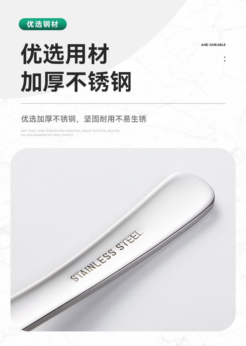 410伯爵勺 详情_04.jpg