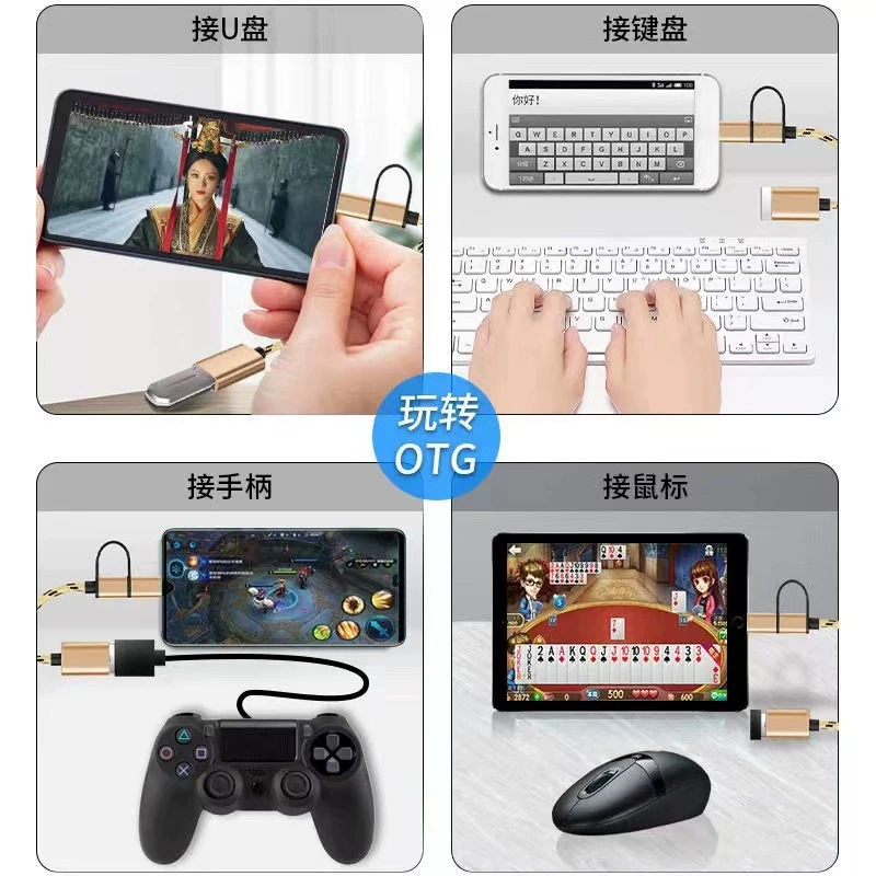 Универсальный адаптер-кабель, совместим со смартфонами, ноутбуками, USB-накопителями, Android, 2 в 1