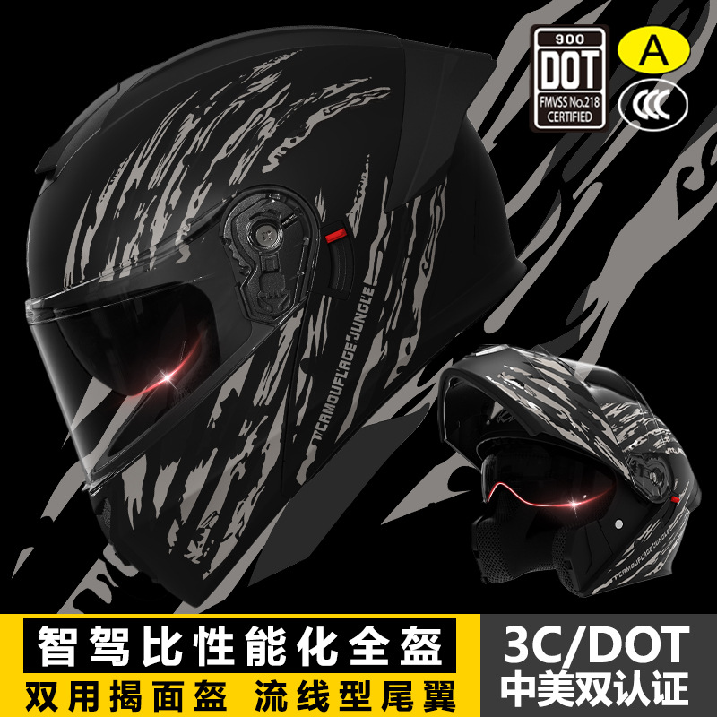 3C / Dot certificado casco de motocicleta masculino cuatro estaciones locomotora universal cool camuflaje casco de seguridad de invierno