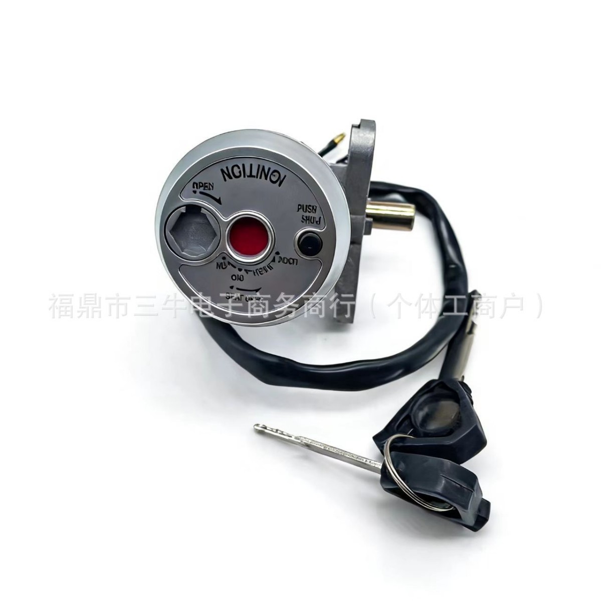 Mio M3 Soul Gt 125 Mio125 Z 2Ph Ignition Key Cover