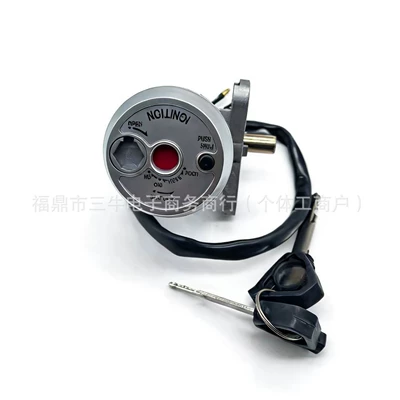 Motorcycle Key Gt 125 Mio125