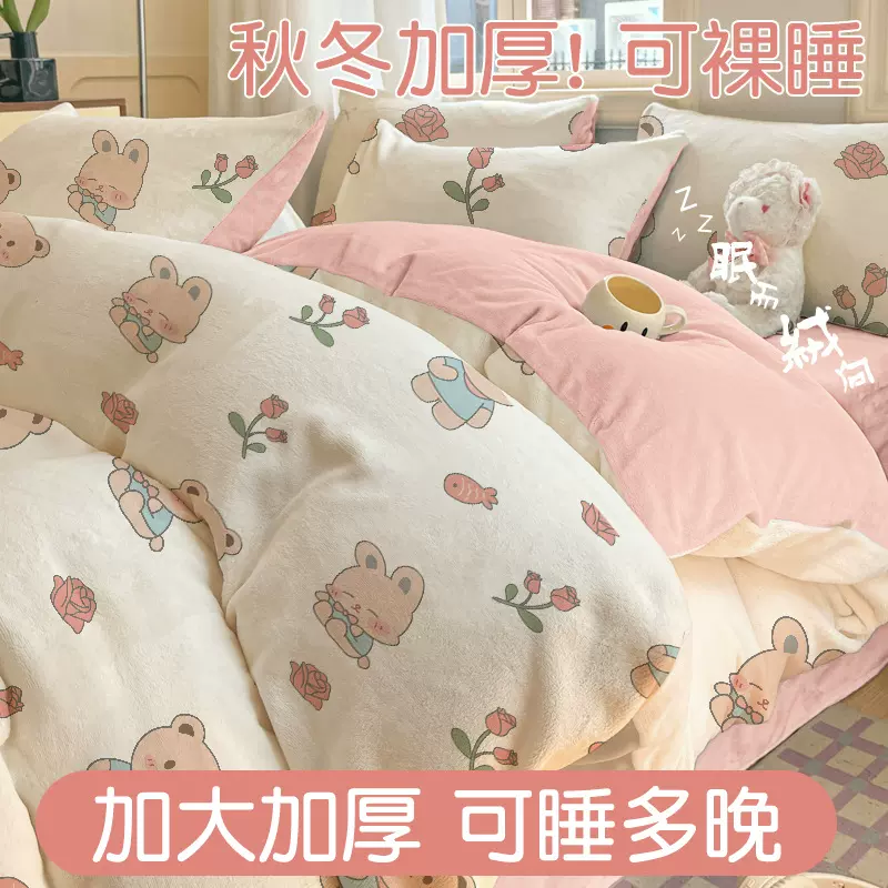 旅行一次性四件套被罩枕套被套便携旅游酒店床上用品加大加厚隔脏