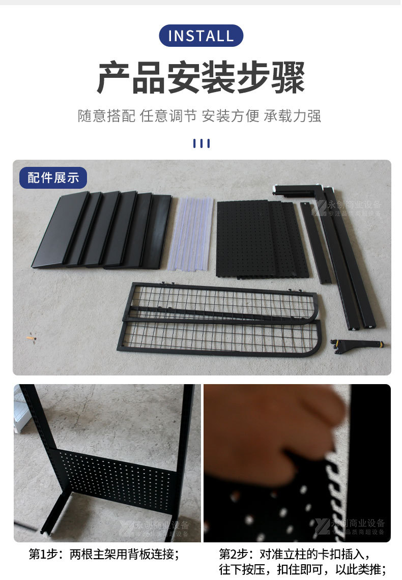 永创口香糖架子_11