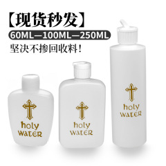 イースターの聖水瓶holybo不注意の十字架の瓶の教会の洗礼の聖水の壺の越境の電気商の供給源