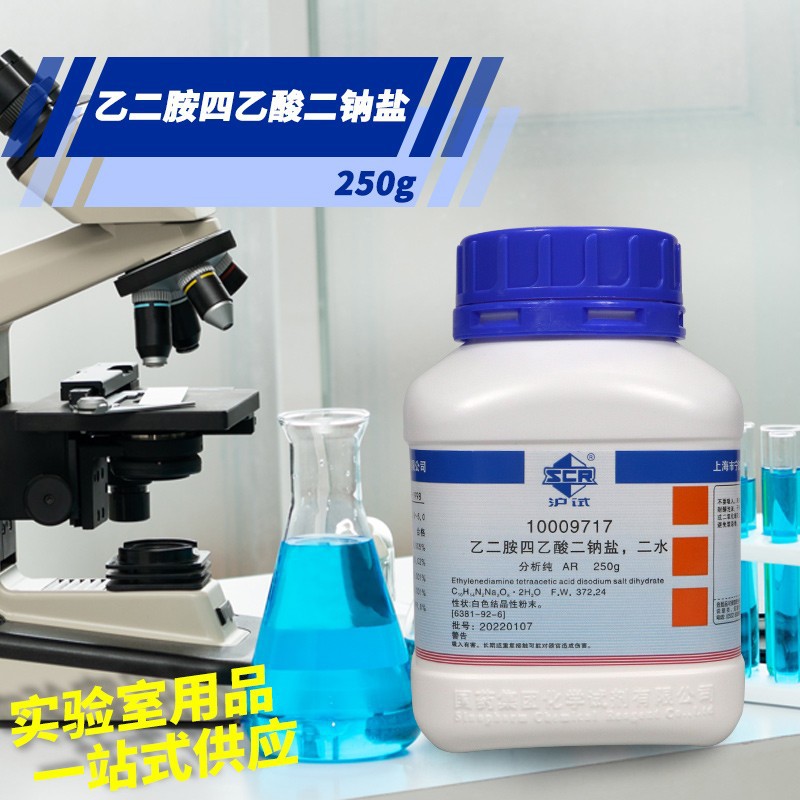 Sinopharm Xilong Chemical Ethylenediamine Tetraacetate Disodium Salt, Disodium Edta Disodium Salt Ar Shanghai Test 250g