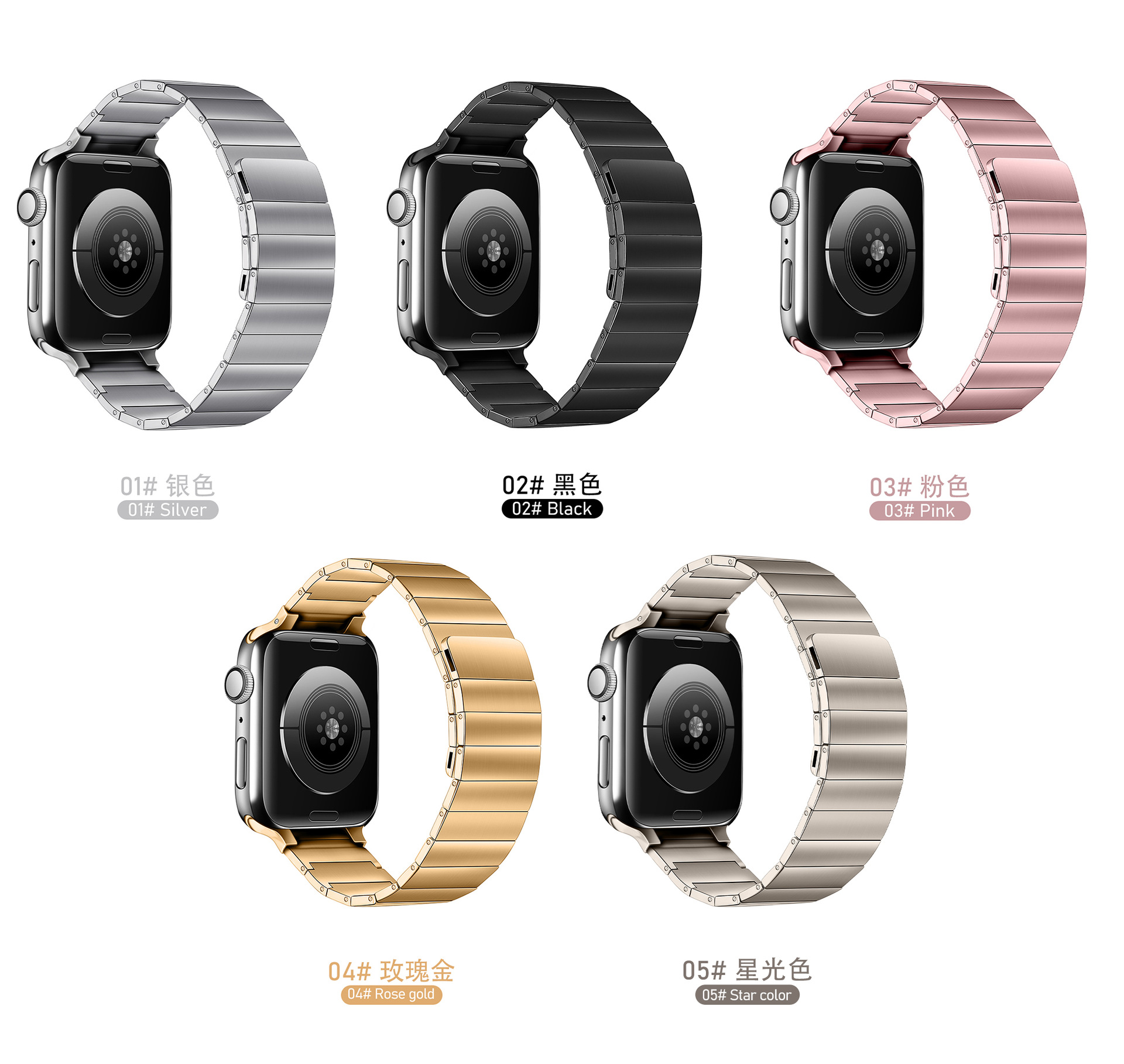 适用apple watch苹果手表一珠磁吸不锈钢表带iwatch金属吸磁表带