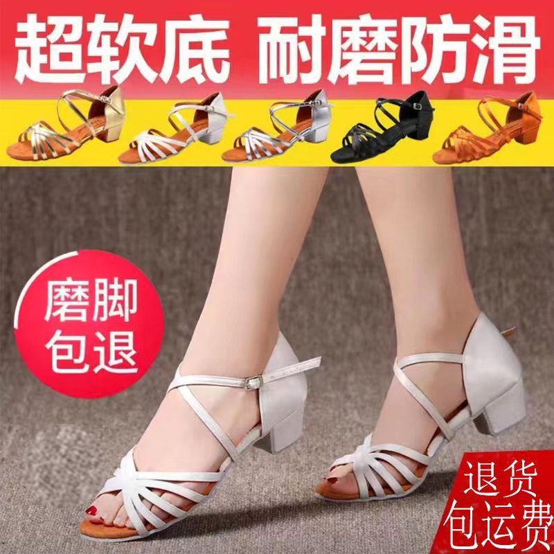 Children's Latin Dance Shoes, Girls' Dance Shoes, White Latin Dance Shoes, Girls' Dance Shoes for Beginners