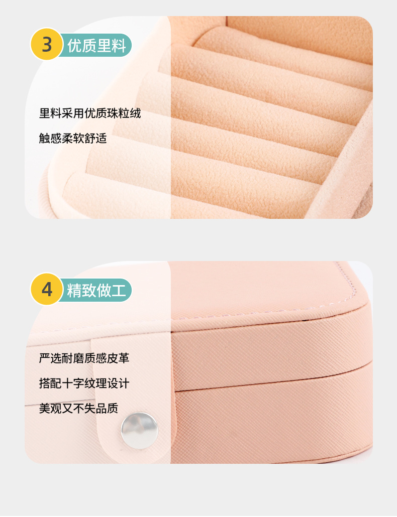 196g Weight Jewelry Boxes Classification 1 Piece Quantity Daily Occasion Pu Leather Material Solid Color Pattern Classic Style Style Classic Style Solid Color Pu Leather Wholesale Jewelry Boxes 10