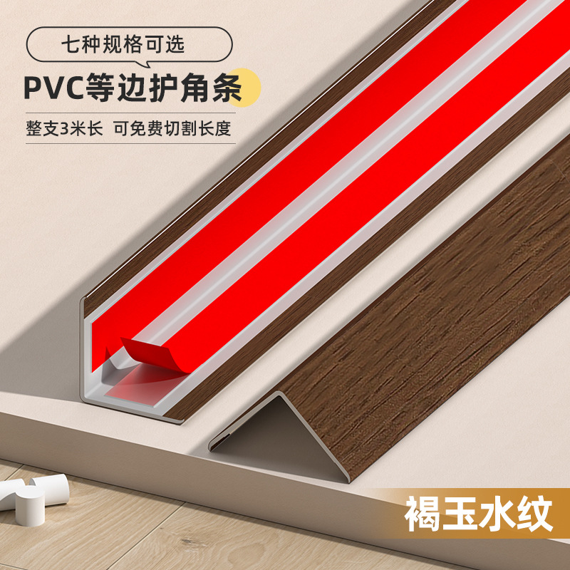 Protector de Esquinas de Madera PVC L de PVC Anticolisión para Sala de Estar