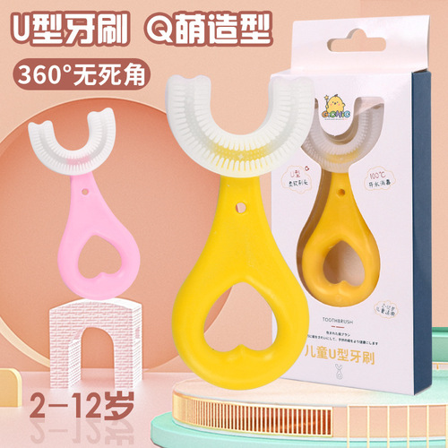 Children U-shaped toothbrush, baby cartoon creative manual children toothbrush manufacturer silicone material U-shaped toothbrush