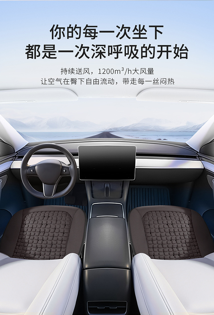 Summer Office Chair Ventilation Cushion Gel Cooling Pad USB Cooling Fan Seat Breathable Cooling Seat Cushion