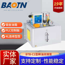 BTB-C1 型PLC控制稀油自动润滑泵实拍图片连续型泵齿轮泵注油机