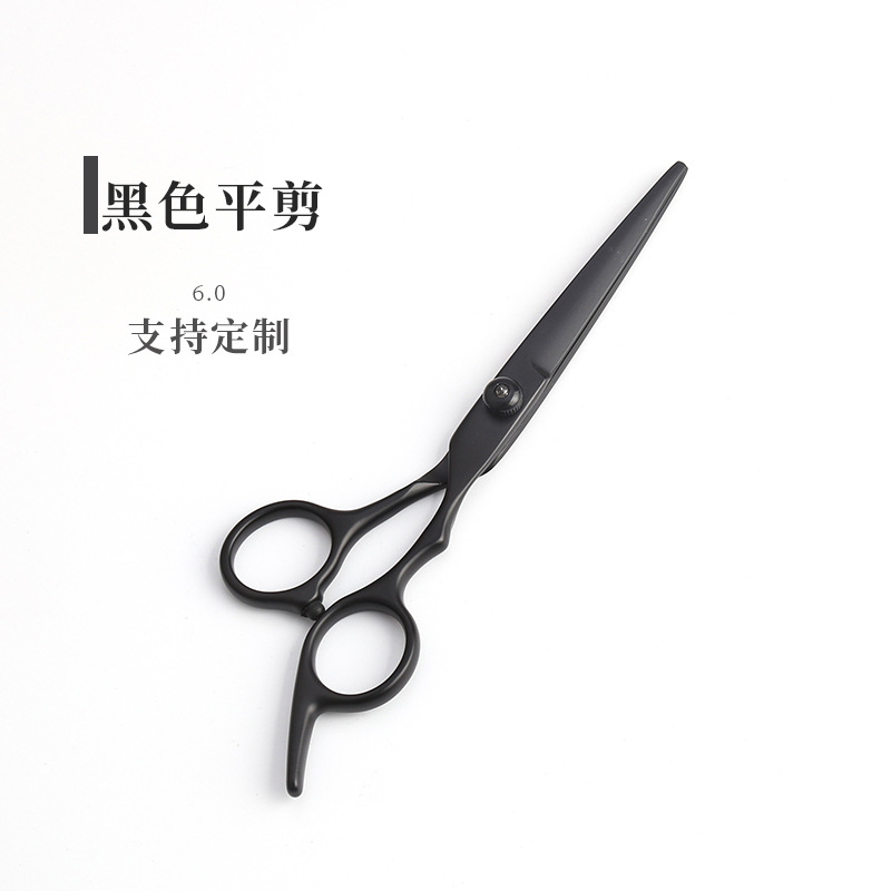 업그레이드된 퓨어 블랙 플랫 컷