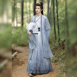 Wei Jin Hanfu Men's Clothing Old Style Men's Fairy Style Old Style Boys Handsome Elegant Ming Style plus size Student