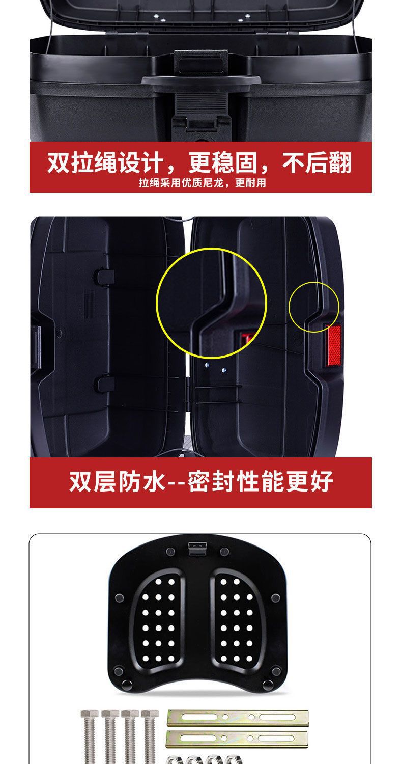 Motorcycle Takeout Trunk Large Capacity Thickened Extra Large Number Scooter Universal Battery Electric Vehicle Rear Trunk