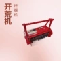 开荒液压excavatormulcher挖机