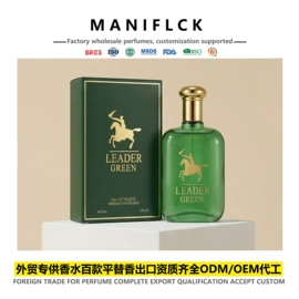 女士香水;香水加工定制;车用香水香薰