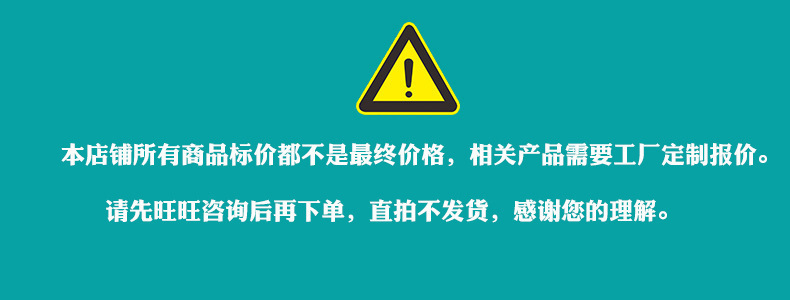 O1CN01CY8EYw1dJ3fmCF0o4_!!2916