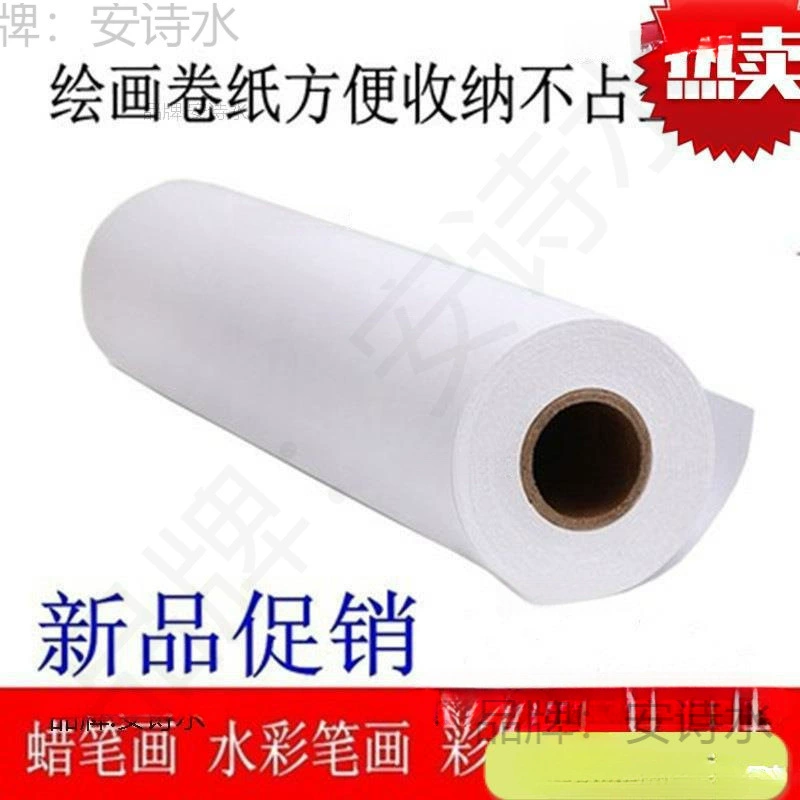 Free Graffiti Scroll Extra Long Full Scroll Default Scroll Wall Drawing Paper Blank Section Large Paper Bright Teeth Drawing Paper Parent-child