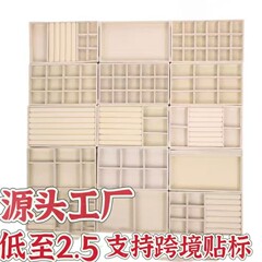 ベルベット製ジュエリーボックス、ジュエリートレイ、指輪ケース、イヤリング、ブレスレット、仕切り付きジュエリーディスプレイトレイ、ジュエリー収納ボックス
