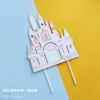 Double-layer castle, 10 pieces