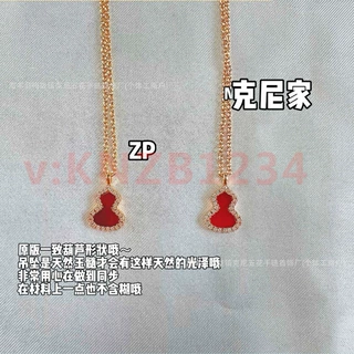 V金精工版麒麟葫芦项链Wulu小号葫芦白贝母红玉髓镀18K玫瑰金CNC