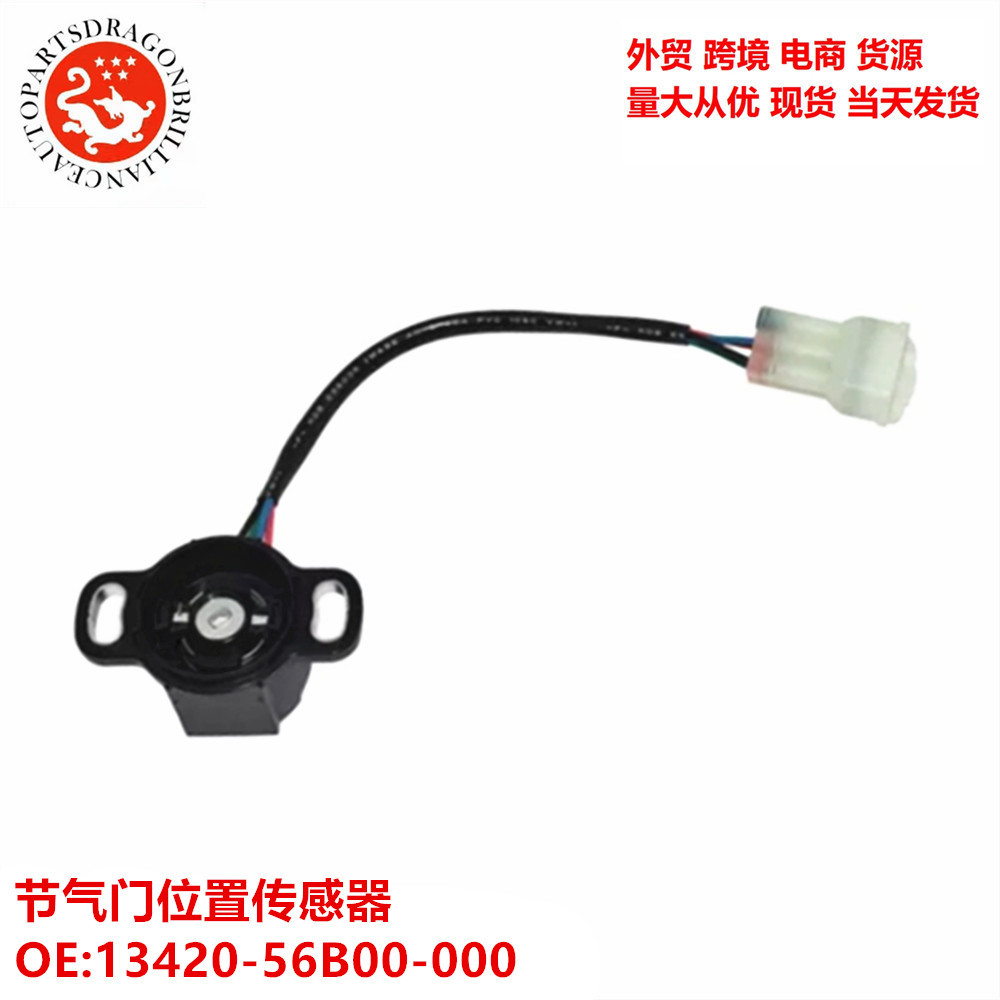 Para el sensor de posición del acelerador de la motocicleta Suzuki 13420-56B00-000 1342056B00