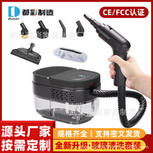 24新款手柄调档高温蒸汽清洁机大容量家用厨房空调去污清洗机