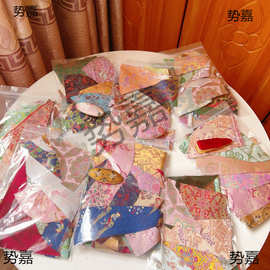 新中式真丝宋锦刀口布30片发夹料大礼包手工DIY·【颜色随机】