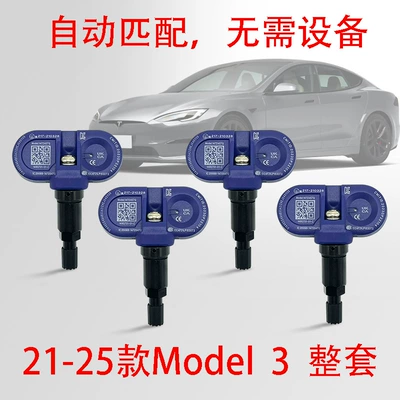 Tesla Tire Pressure Sensor Tire pressure monitoring system - built-in-model-3-21-current-automatically-matches-4-pieces-one-set-automatically-matches