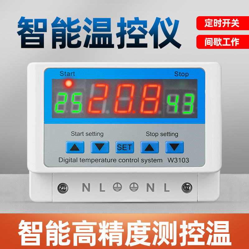 W3103 digital thermostat high power 30A automatic temperature controller adjustable temperature 12V24V220V