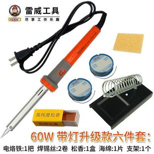 Leiwei Constant Temperature Electric Soldering Iron Set Household Repair Electric Welding Pen Electric Iron Soldering Station Welding Tools Adjustable Temperature
