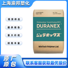PBT 70G15 日本ポリエステル 15% ガラス繊維強化難燃性電気用途加工方法射出成形