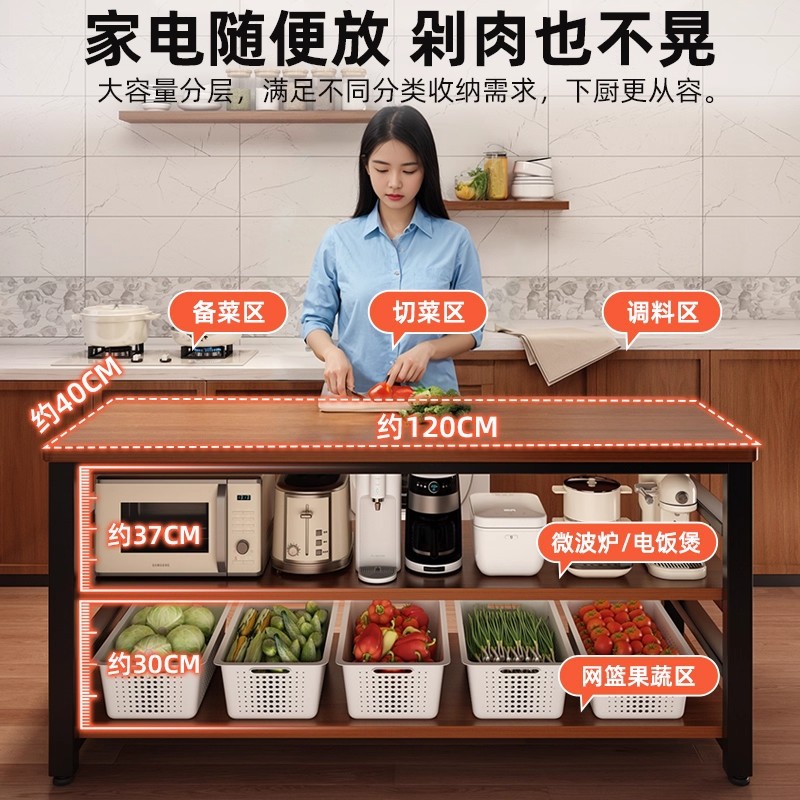 Estante de almacenamiento de borde estrecho multifuncional para horno de microondas de cocina de piso integrado de mesa de corte de verduras multicapa