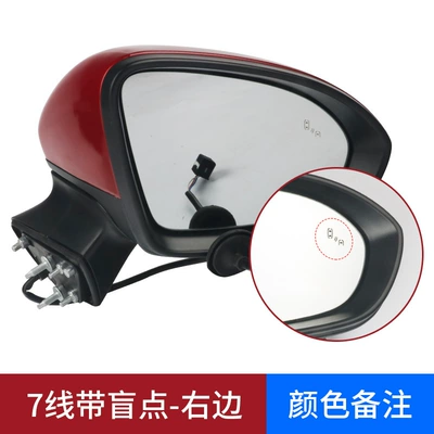 Rearview Mirror Assembly Cruze — Rear mirror/rearview mirror assembly - 17-19-cruze-right-7-line-brand-remarks-color